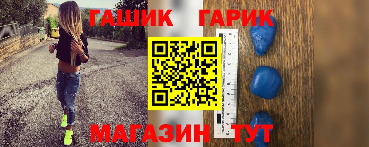 ГАШ AMNESIA HAZE Муравленко