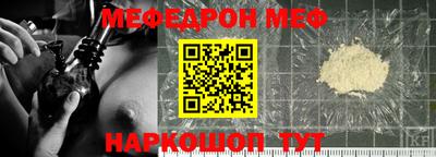 мет Свободный