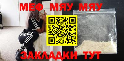 герыч Севастополь