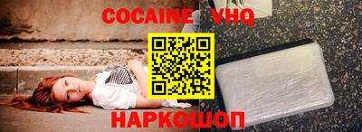 герыч Севастополь
