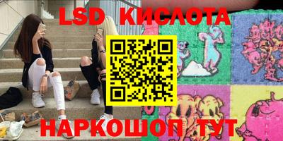 герыч Севастополь
