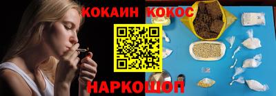 ГАЛЛЮЦИНОГЕННЫЕ ГРИБЫ Северобайкальск