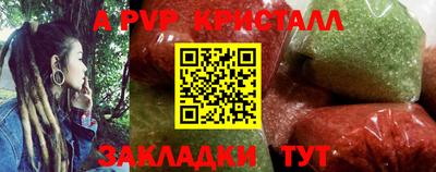 мет Свободный