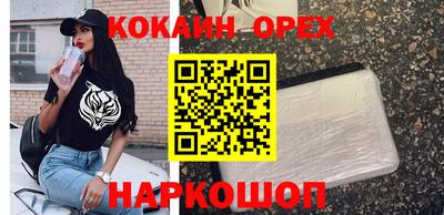 герыч Севастополь