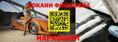 ГАЛЛЮЦИНОГЕННЫЕ ГРИБЫ Северобайкальск