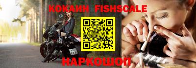 ГАЛЛЮЦИНОГЕННЫЕ ГРИБЫ Северобайкальск