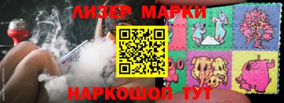 ГАЛЛЮЦИНОГЕННЫЕ ГРИБЫ Северобайкальск