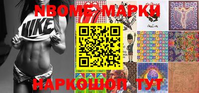 мет Свободный