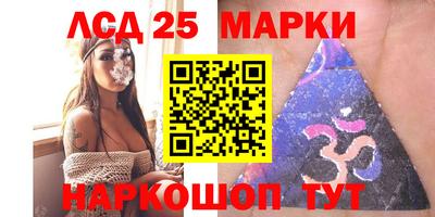 герыч Севастополь
