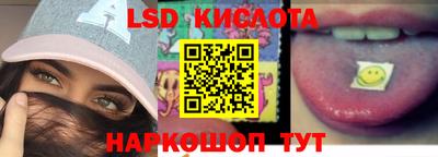 ГАЛЛЮЦИНОГЕННЫЕ ГРИБЫ Северобайкальск