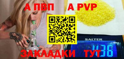 герыч Севастополь
