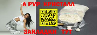герыч Севастополь