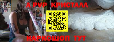 герыч Севастополь