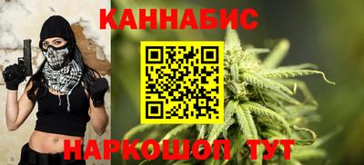 герыч Севастополь