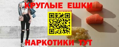 ГАЛЛЮЦИНОГЕННЫЕ ГРИБЫ Северобайкальск