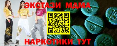 ГАЛЛЮЦИНОГЕННЫЕ ГРИБЫ Северобайкальск