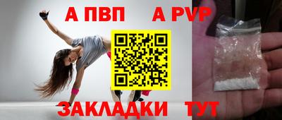 герыч Севастополь