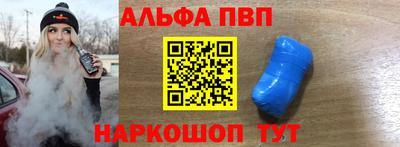 ГАЛЛЮЦИНОГЕННЫЕ ГРИБЫ Северобайкальск