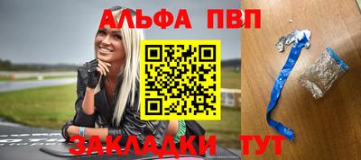 герыч Севастополь
