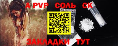 герыч Севастополь