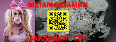 герыч Севастополь