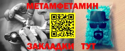 мет Свободный