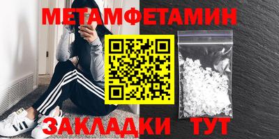 ГАЛЛЮЦИНОГЕННЫЕ ГРИБЫ Северобайкальск