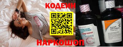 герыч Севастополь