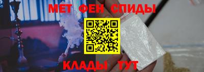 мет Свободный