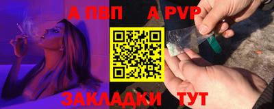 герыч Севастополь