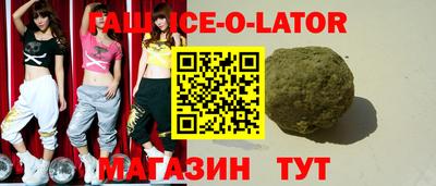 герыч Севастополь