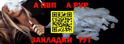 мет Свободный