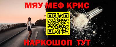 ГАЛЛЮЦИНОГЕННЫЕ ГРИБЫ Северобайкальск