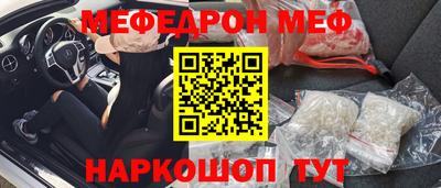 мет Свободный