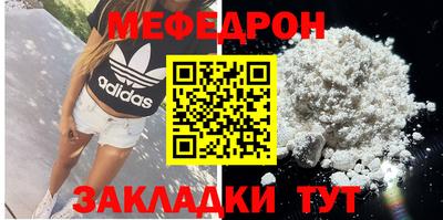 мет Свободный