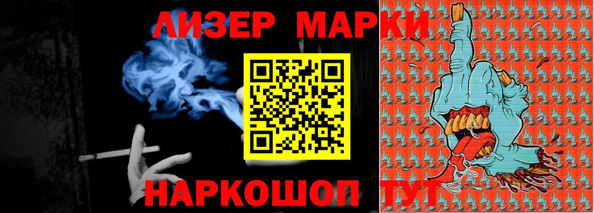 LSD-25 экстази ecstasy Муравленко