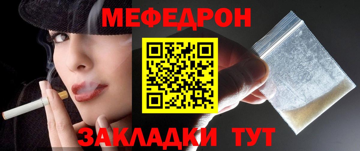 Конопля  Муравленко  ГАШ  ГАШ  АМФ   Купить наркотик  Вход с VPN  Меф МЯУ МЯУ кристаллы  MDMA 