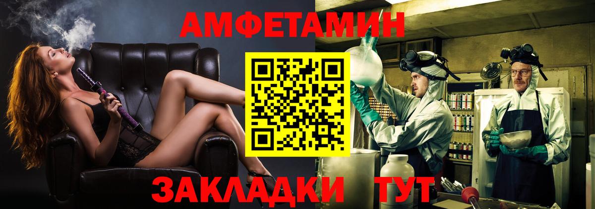 МЕТАМФЕТАМИН мет  МЕТАМФЕТАМИН мет  Муравленко  Вход с VPN 