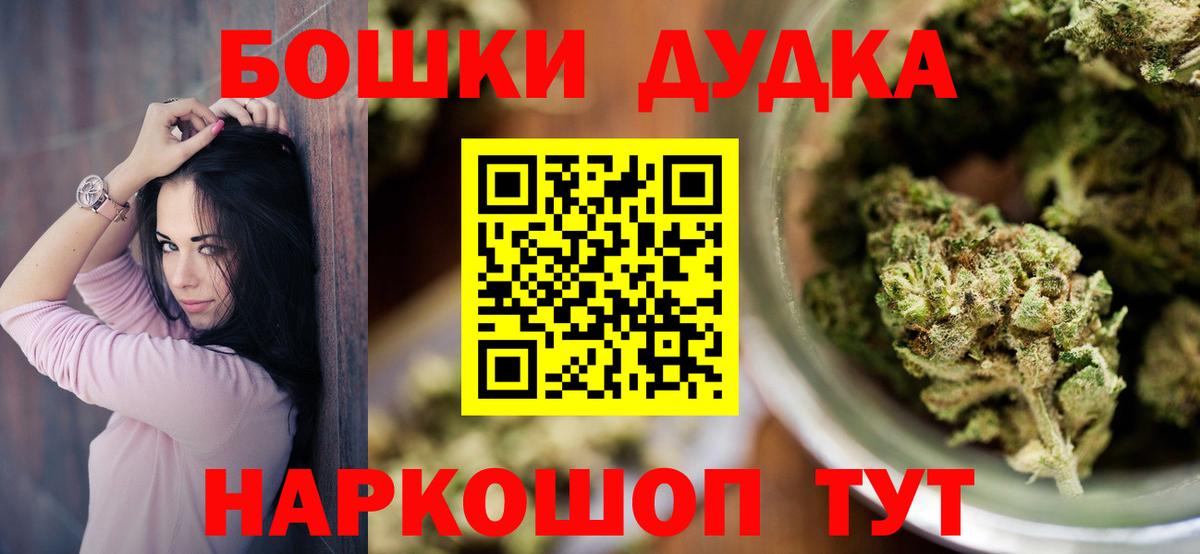 Муравленко  Шишки марихуана MAZAR  Вход с VPN  Каннабис Bruce Banner  Марихуана Ganja  МАРИХУАНА гибрид 